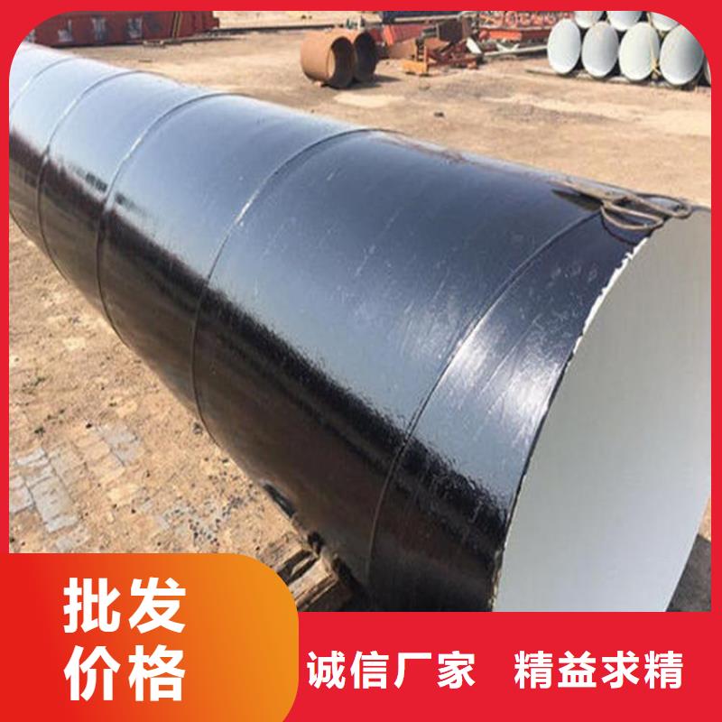 环氧煤沥青防腐钢管防腐钢管厂家工程施工案例
