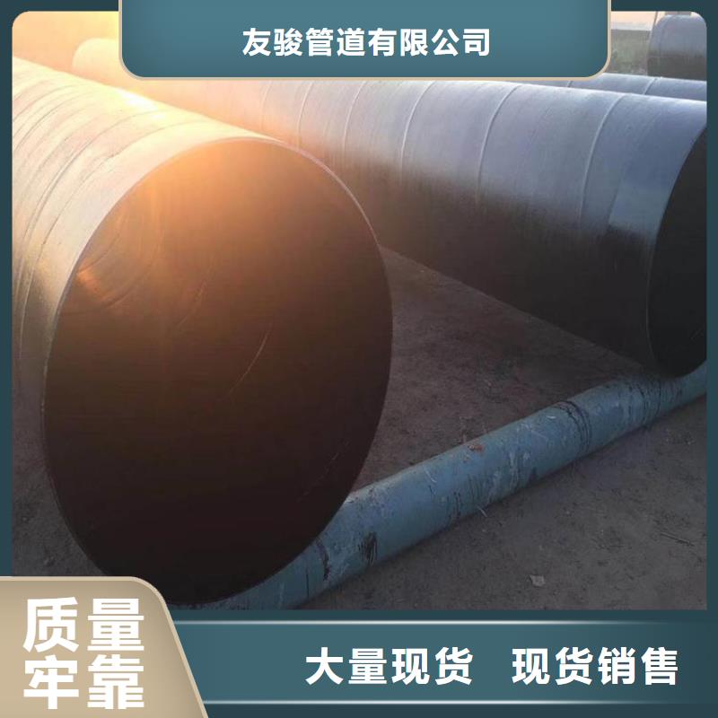 【环氧煤沥青防腐钢管】蒸汽保温防腐钢质量层层把关