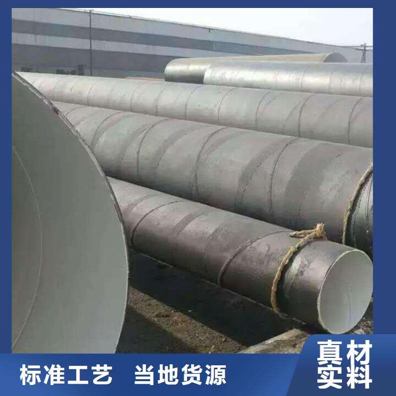 环氧煤沥青防腐钢管_保温钢管厂家物流配货上门