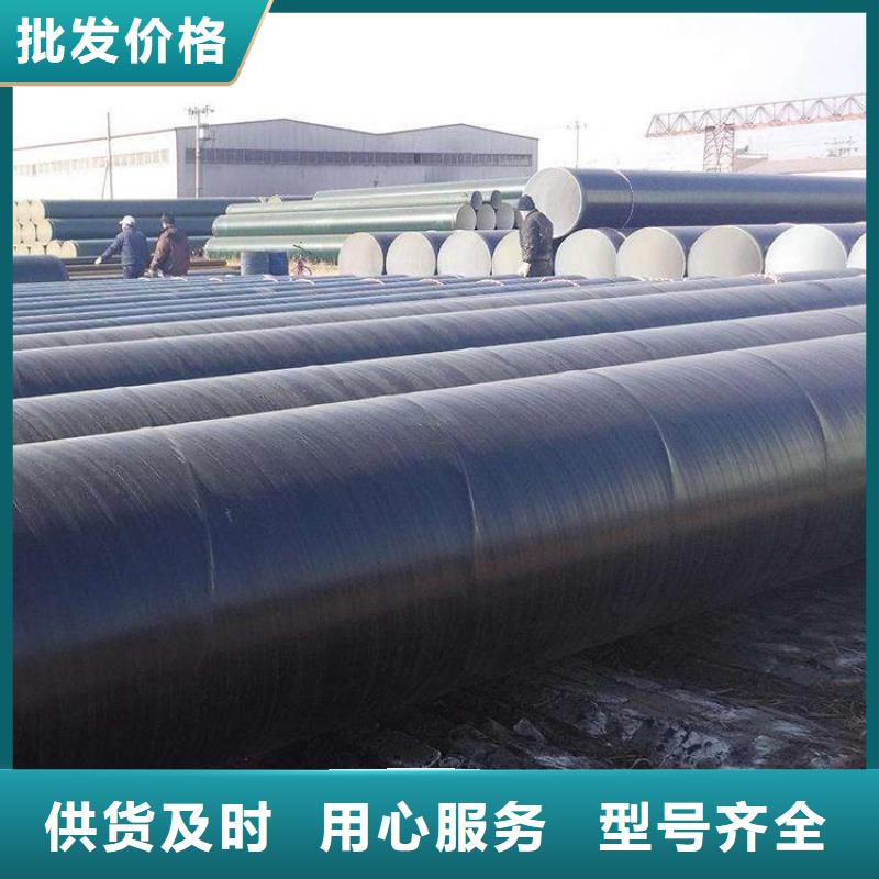 环氧煤沥青防腐钢管3pe防腐钢套品质优良