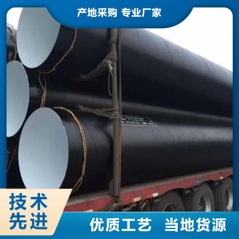 环氧煤沥青防腐钢管燃气3PE防腐钢管免费回电