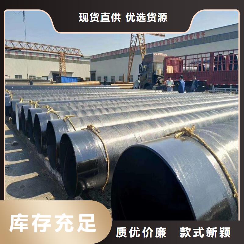环氧煤沥青防腐钢管大口径防腐钢管定制批发