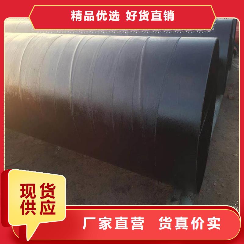 环氧煤沥青防腐钢管,3pe防腐钢管厂家库存量大