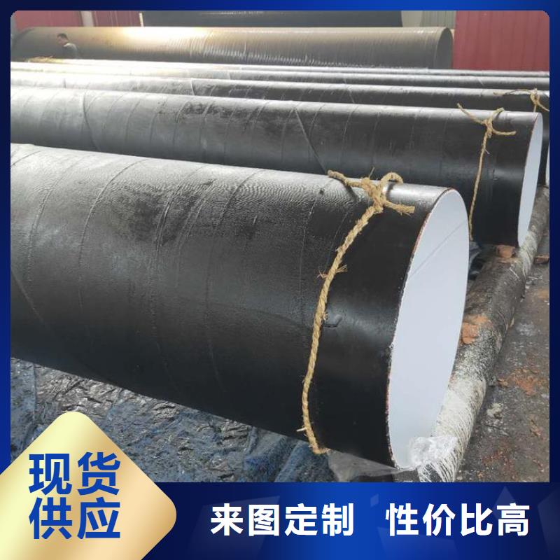 环氧煤沥青防腐钢管-DN100保温管支持定制