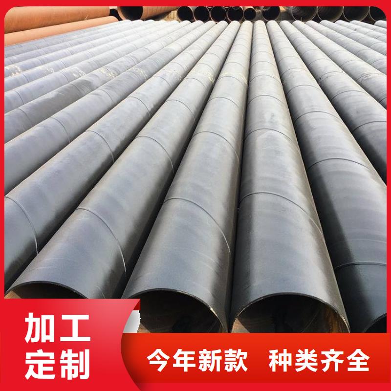 环氧煤沥青防腐钢管_保温钢管厂家物流配货上门