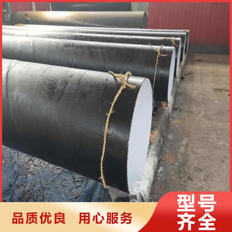 环氧煤沥青防腐钢管_钢套钢保温钢管有实力有经验