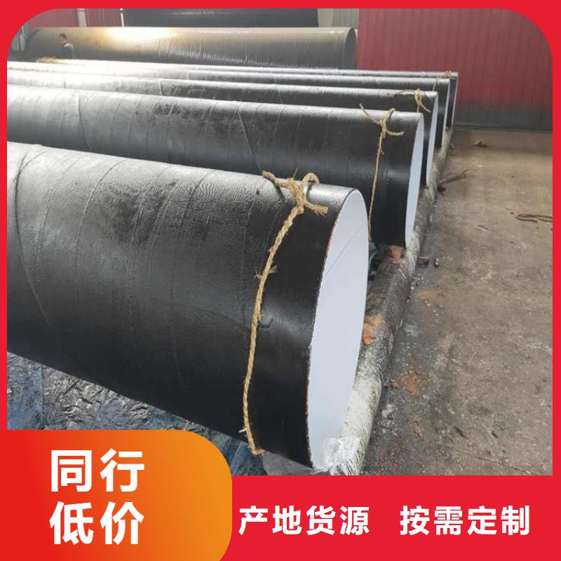 环氧煤沥青防腐钢管给水涂塑钢管主推产品