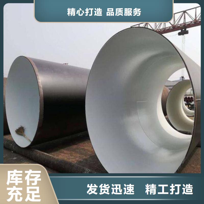 环氧煤沥青防腐钢管 给水防腐钢管打造好品质