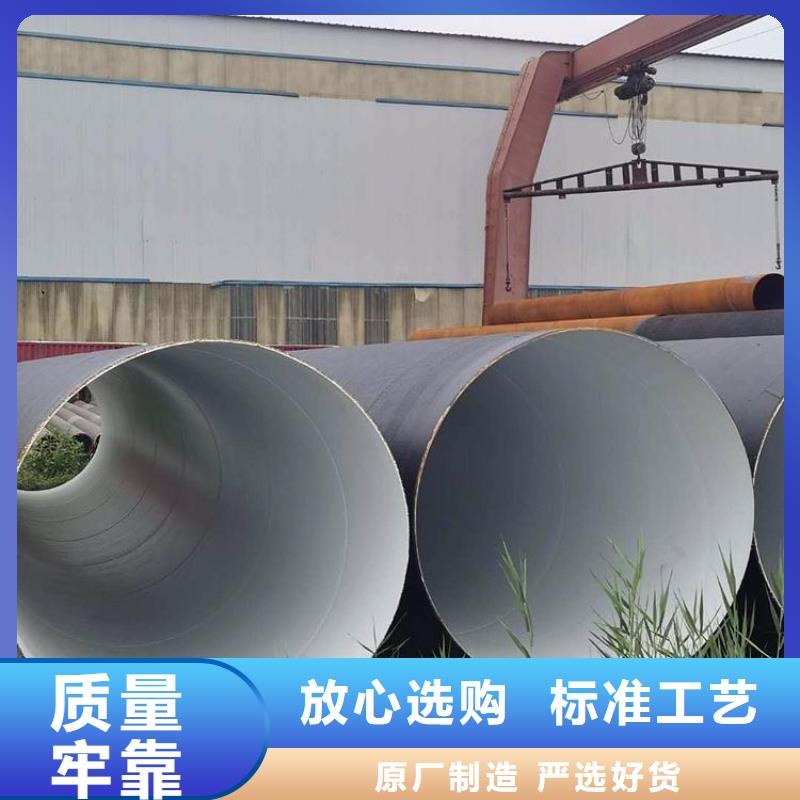 【环氧煤沥青防腐钢管】-小口径保温管货真价实