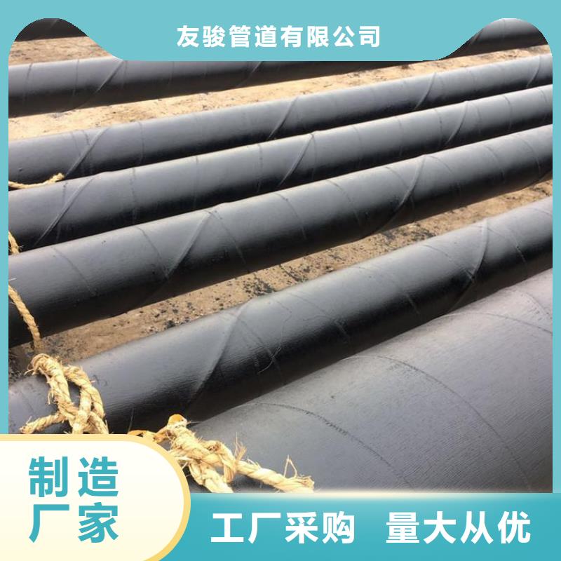 环氧煤沥青防腐钢管【防腐钢管厂家】现货采购