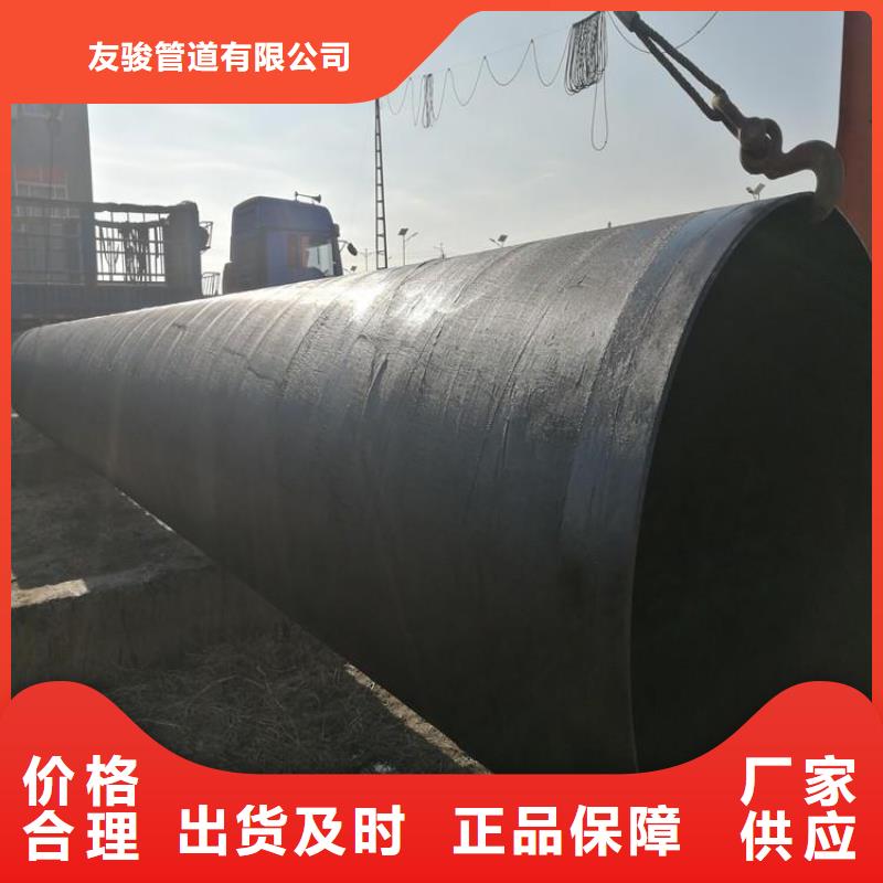  环氧煤沥青防腐钢管生产加工