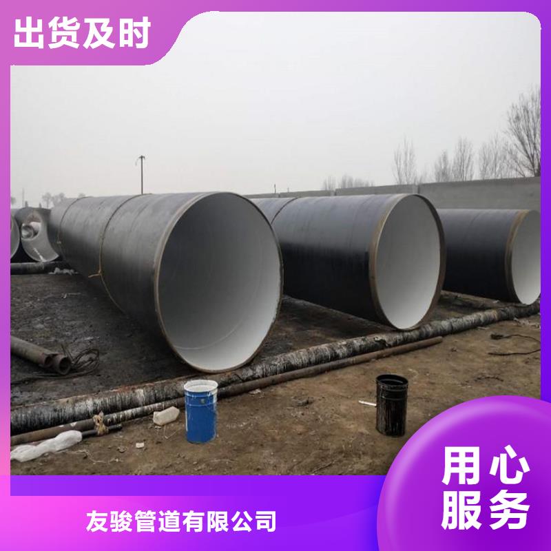环氧煤沥青防腐钢管_钢套钢保温钢管专业供货品质管控