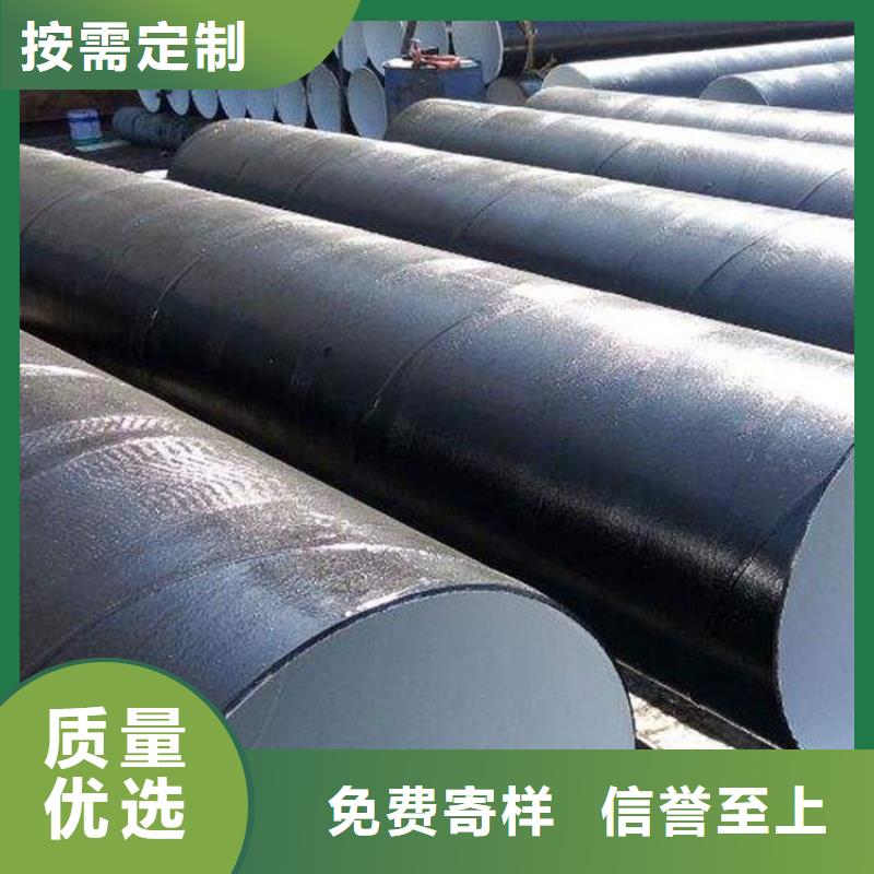 环氧煤沥青防腐钢管预制直埋保温管品质可靠