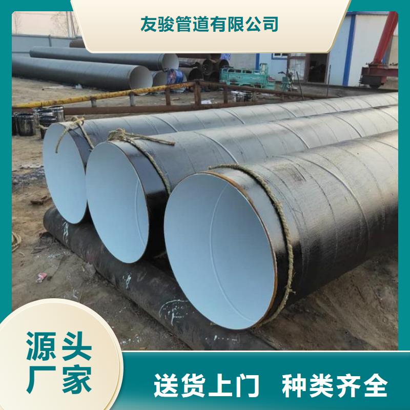 环氧煤沥青防腐钢管,防腐钢管厂家自有厂家