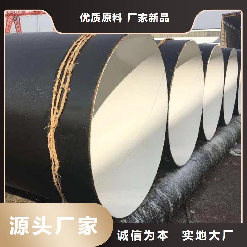 环氧煤沥青防腐钢管蒸汽保温防腐钢本地配送