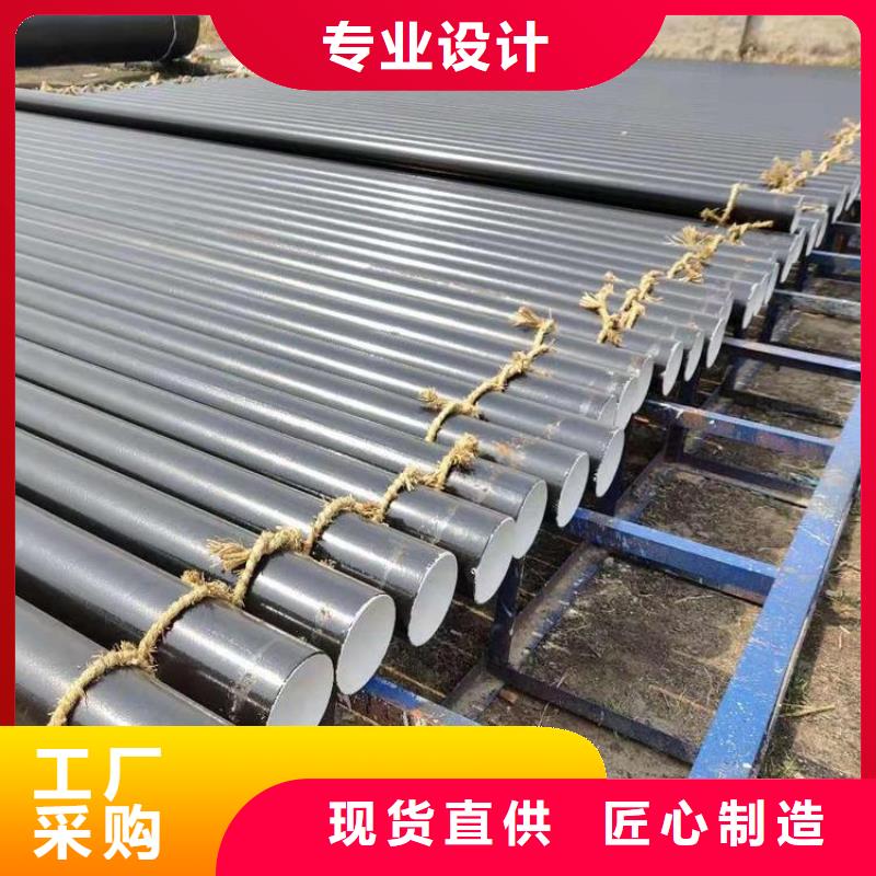 【环氧煤沥青防腐钢管】3PE防腐钢管厂家专业的生产厂家