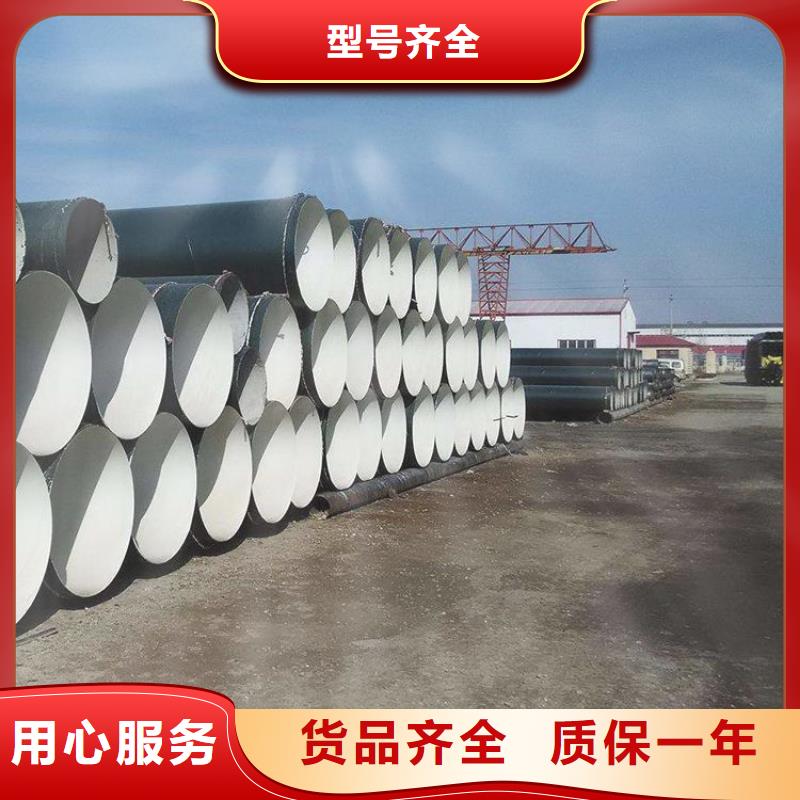 环氧煤沥青防腐钢管3pe防腐钢套品质优良