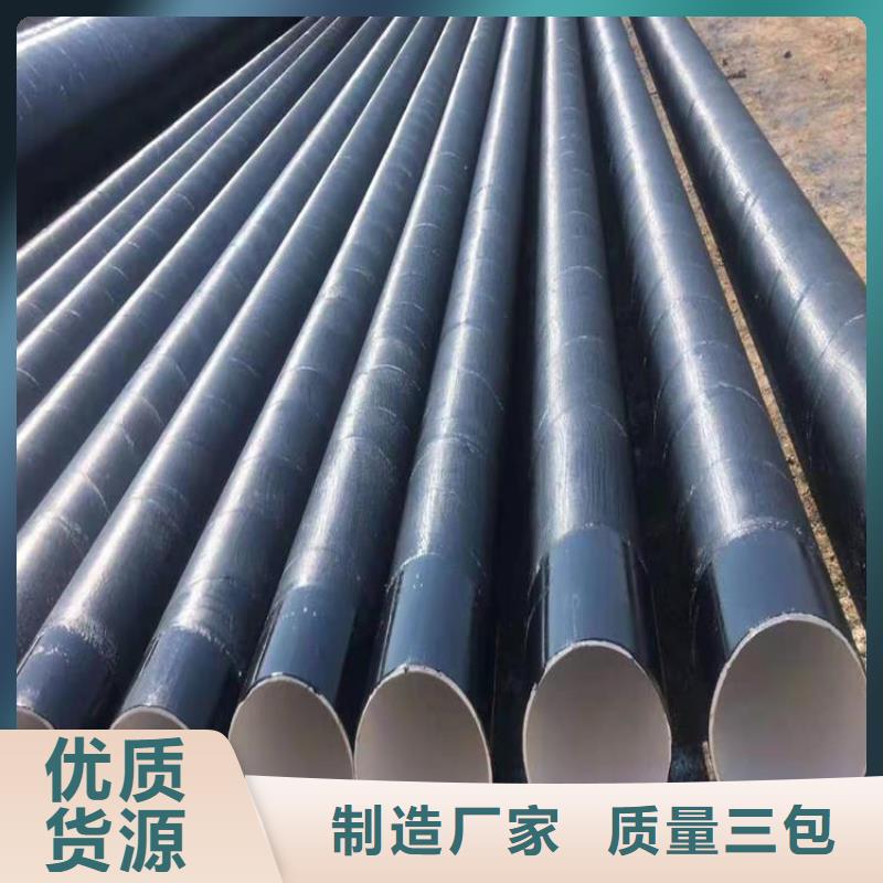 环氧煤沥青防腐钢管 给水防腐钢管打造好品质