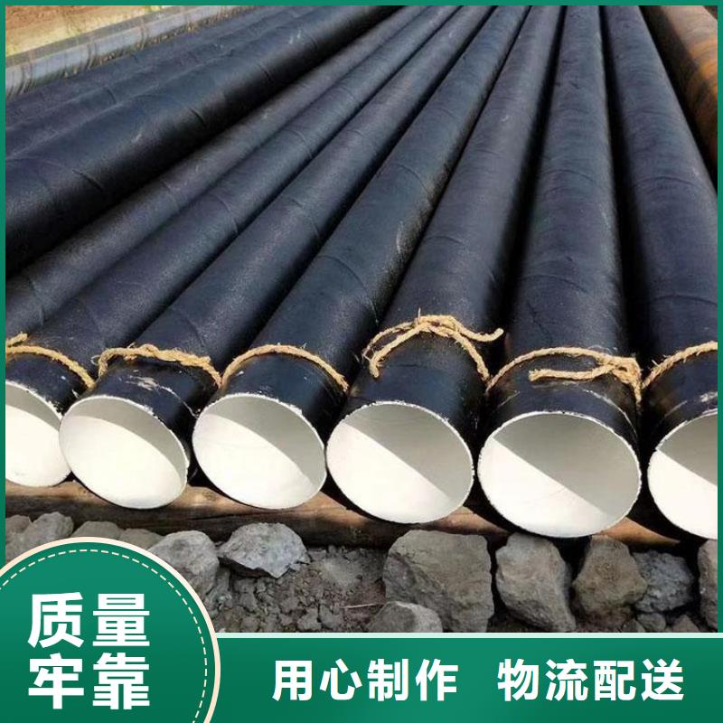 环氧煤沥青防腐钢管 给水防腐钢管高品质诚信厂家