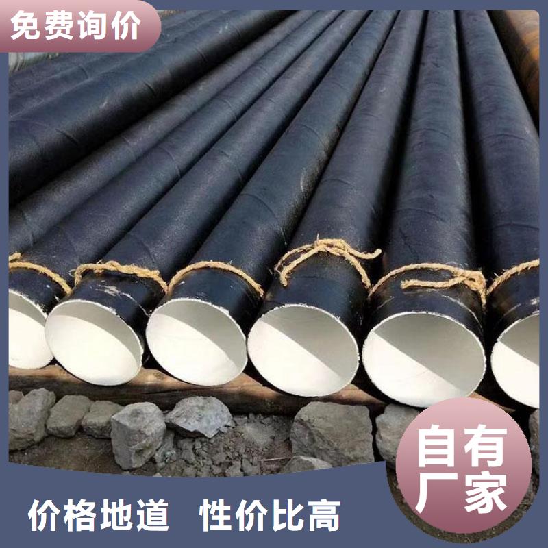 【环氧煤沥青防腐钢管】_大口径螺旋防腐钢管今日新品