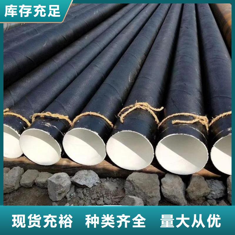 环氧煤沥青防腐钢管_给水涂塑钢管品类齐全
