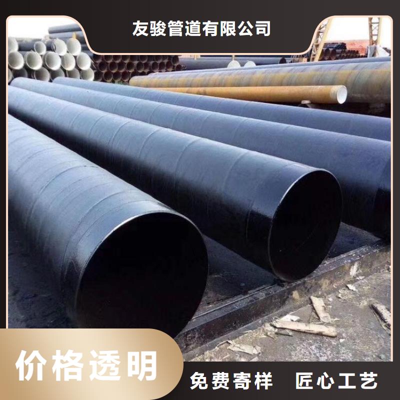 环氧煤沥青防腐钢管给水涂塑钢管优良材质