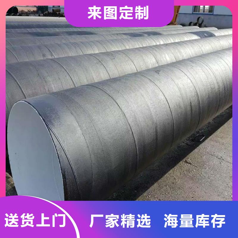 【 环氧煤沥青防腐钢管,防腐钢管厂家货品齐全】-友骏管道(丽江市分公司)