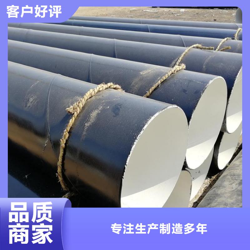 环氧煤沥青防腐钢管蒸汽保温防腐钢本地配送