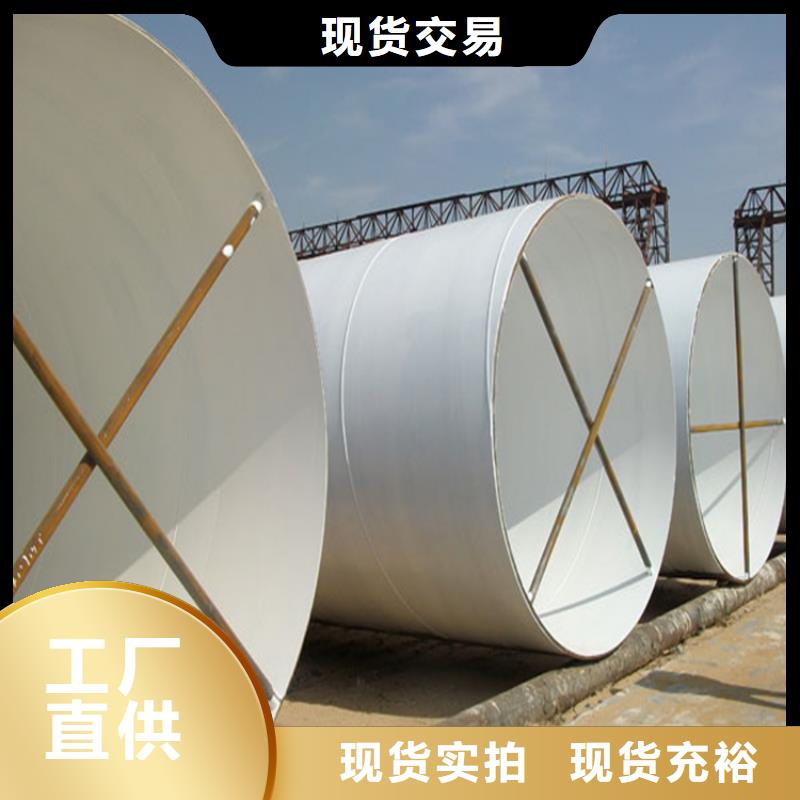 环氧煤沥青防腐钢管3pe防腐钢套经验丰富品质可靠
