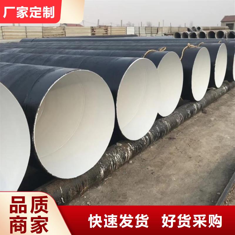 环氧煤沥青防腐钢管-【防腐钢管厂家】源厂直接供货|杨陵|渭城|宝鸡|榆林|西安|铜川服务商
