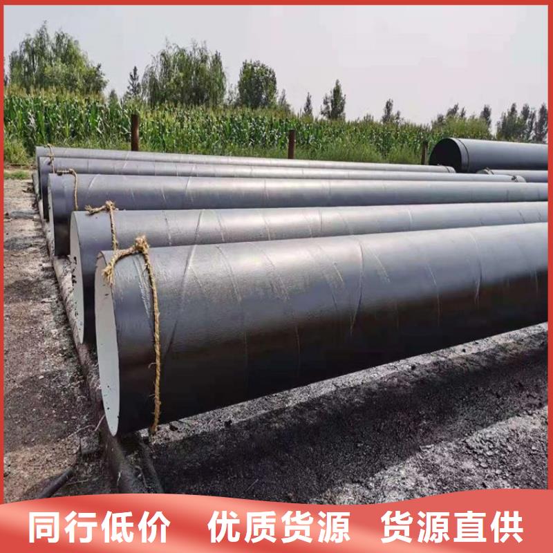 【环氧煤沥青防腐钢管】电力穿线管选择大厂家省事省心