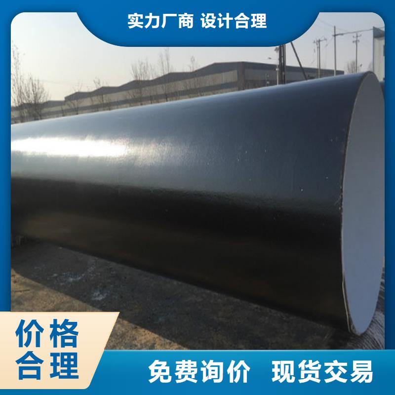 环氧煤沥青防腐钢管地埋发泡保温钢管有口皆碑