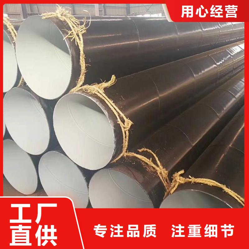 环氧煤沥青防腐钢管防腐钢管厂家价格合理