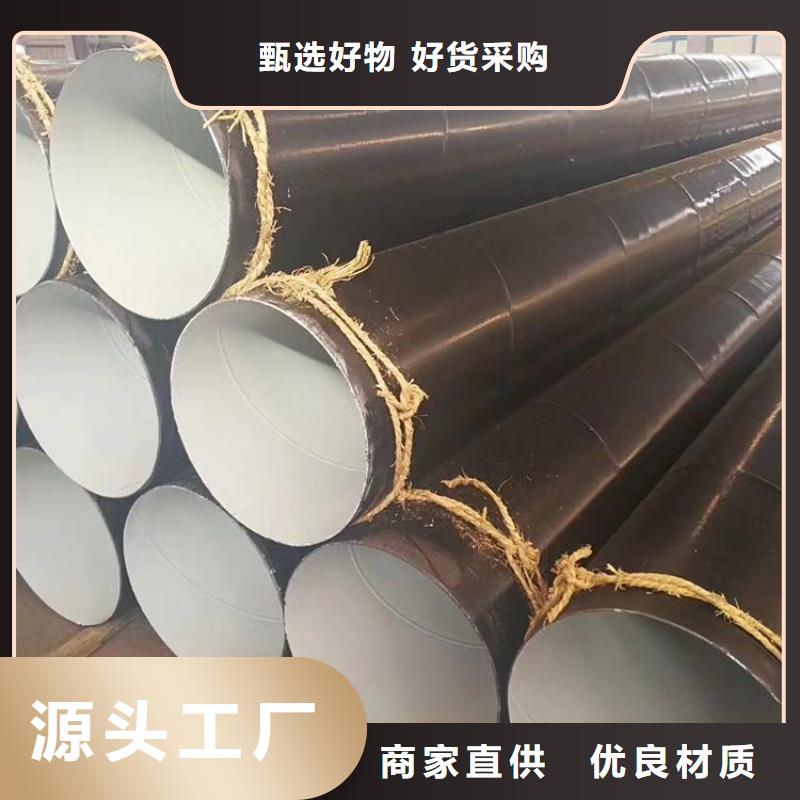 环氧煤沥青防腐钢管地埋防腐钢管多年行业积累