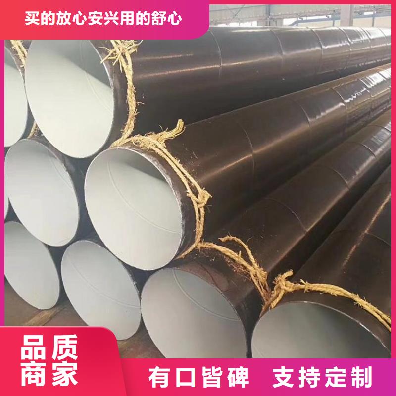 【环氧煤沥青防腐钢管】_加强级3pe防腐钢管品质不将就