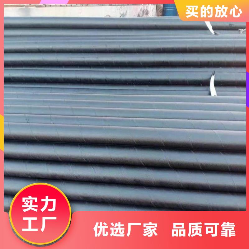 环氧煤沥青防腐钢管预制直埋保温管品质可靠
