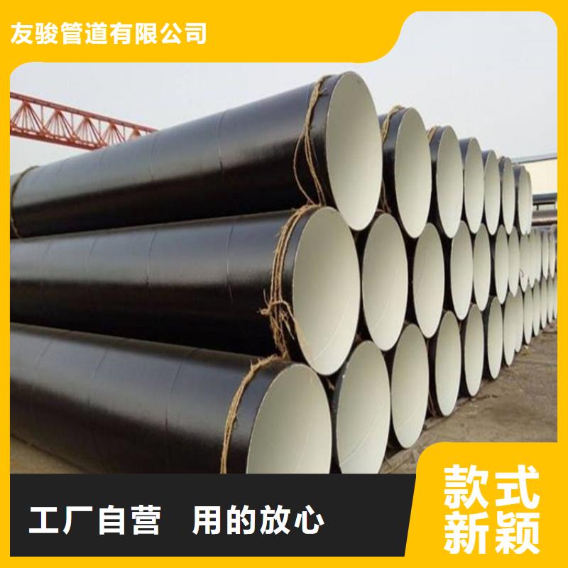 环氧煤沥青防腐钢管小口径保温管大厂家实力看得见