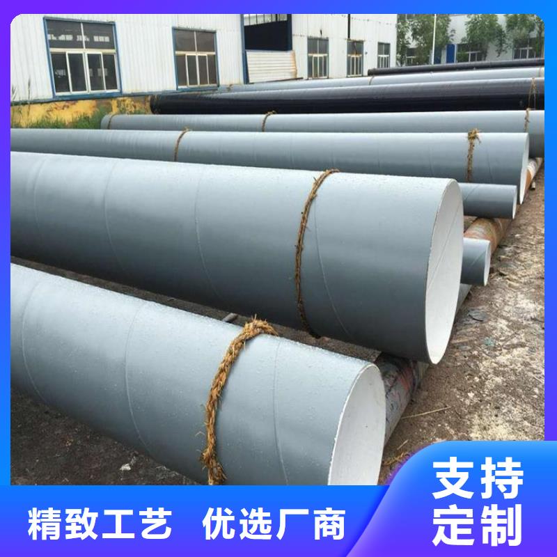 聚乙烯外壳保温管视频-聚乙烯外壳保温管|河北省石家庄市|桥西|辛集|廊坊|承德|张家口|保定|秦皇岛|邯郸|沧州