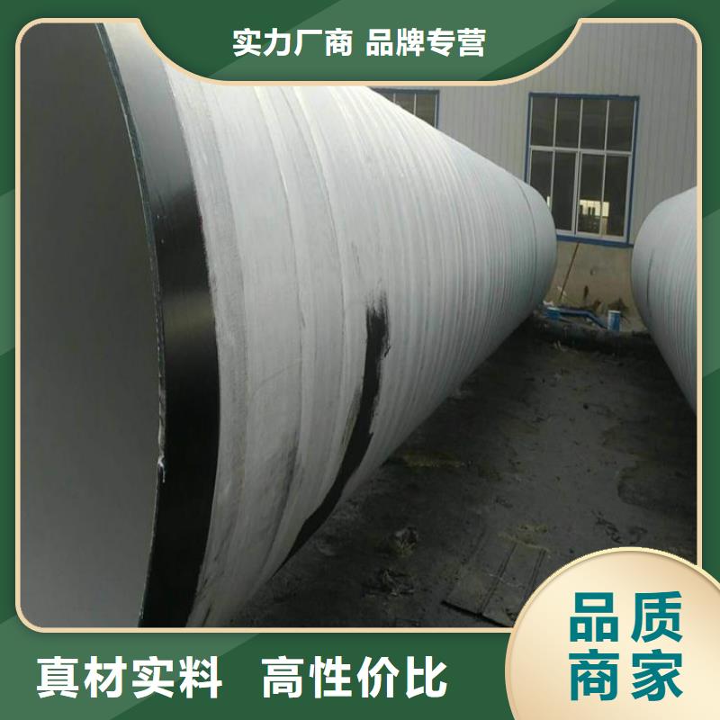 聚乙烯外壳保温管视频-聚乙烯外壳保温管|河北省石家庄市|桥西|辛集|廊坊|承德|张家口|保定|秦皇岛|邯郸|沧州