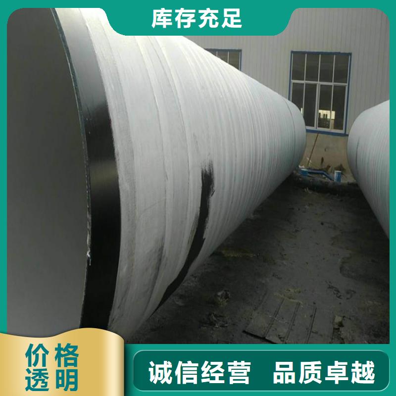 环氧煤沥青防腐钢管黄夹克保温管源头厂家供应