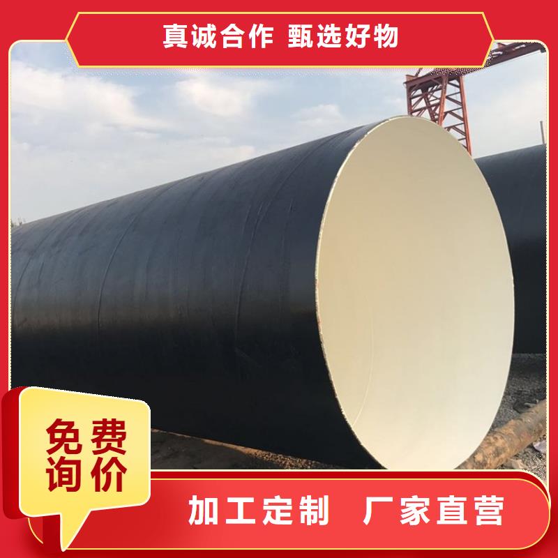 环氧煤沥青防腐钢管 给水防腐钢管高品质诚信厂家