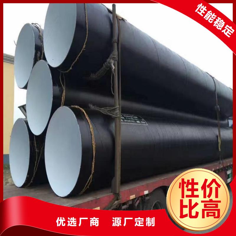  环氧煤沥青防腐钢管诚信可靠