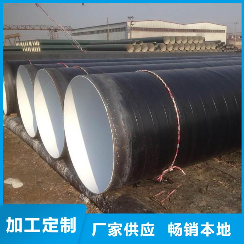 环氧煤沥青防腐钢管 给水防腐钢管高品质诚信厂家
