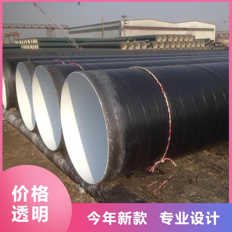 环氧煤沥青防腐钢管-DN100保温管支持定制