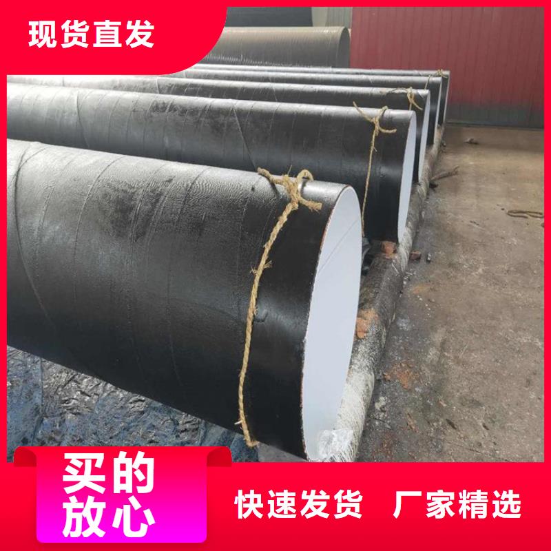 环氧煤沥青防腐钢管-【涂塑复合钢管】源厂直销-友骏管道(石家庄市分公司)