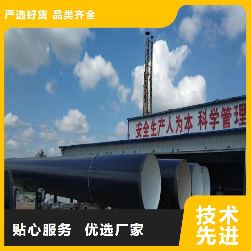 环氧煤沥青防腐钢管涂塑钢管厂家买的是放心