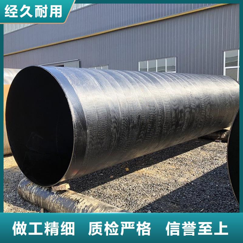 【 环氧煤沥青防腐钢管,防腐钢管厂家货品齐全】-友骏管道(丽江市分公司)