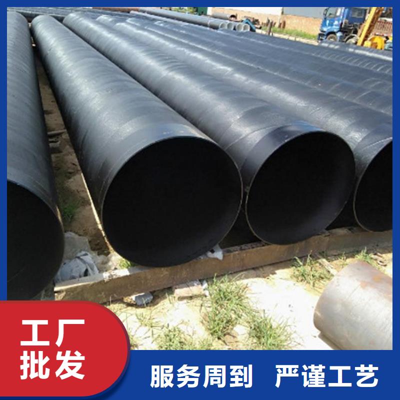 【环氧煤沥青防腐钢管】3PE防腐钢管厂家专业的生产厂家