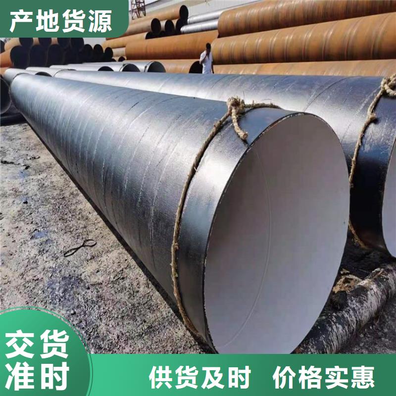 环氧煤沥青防腐钢管-钢套钢保温钢管实力雄厚品质保障