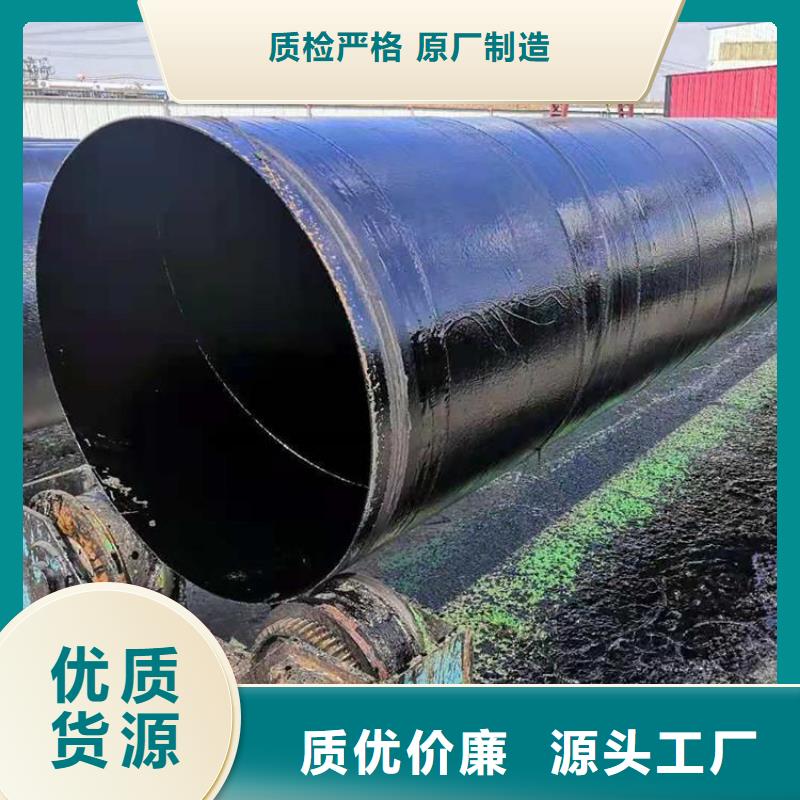 环氧煤沥青防腐钢管-钢套钢保温钢管一站式采购商